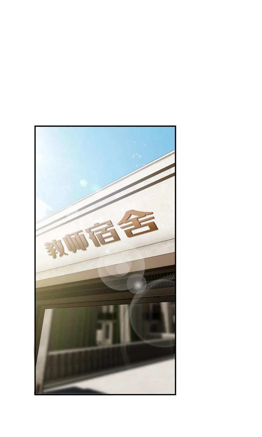 Read Global Martial Arts chapter 58 image 0 on Lezhin