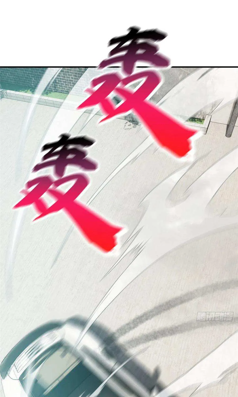 Read Global Martial Arts chapter 58 image 11 on Lezhin