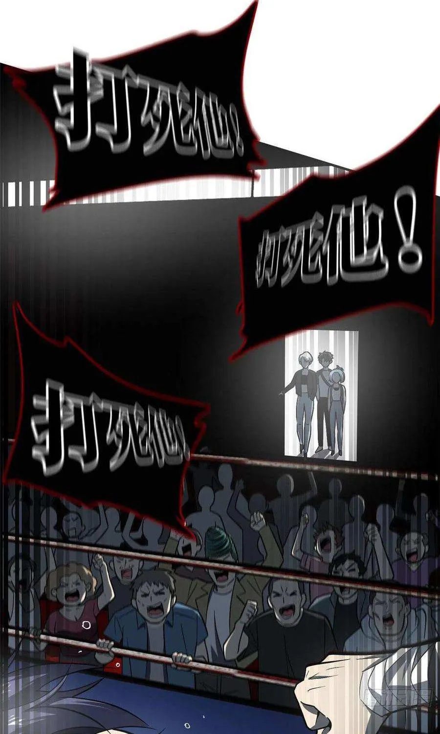 Read Global Martial Arts chapter 58 image 23 on Lezhin