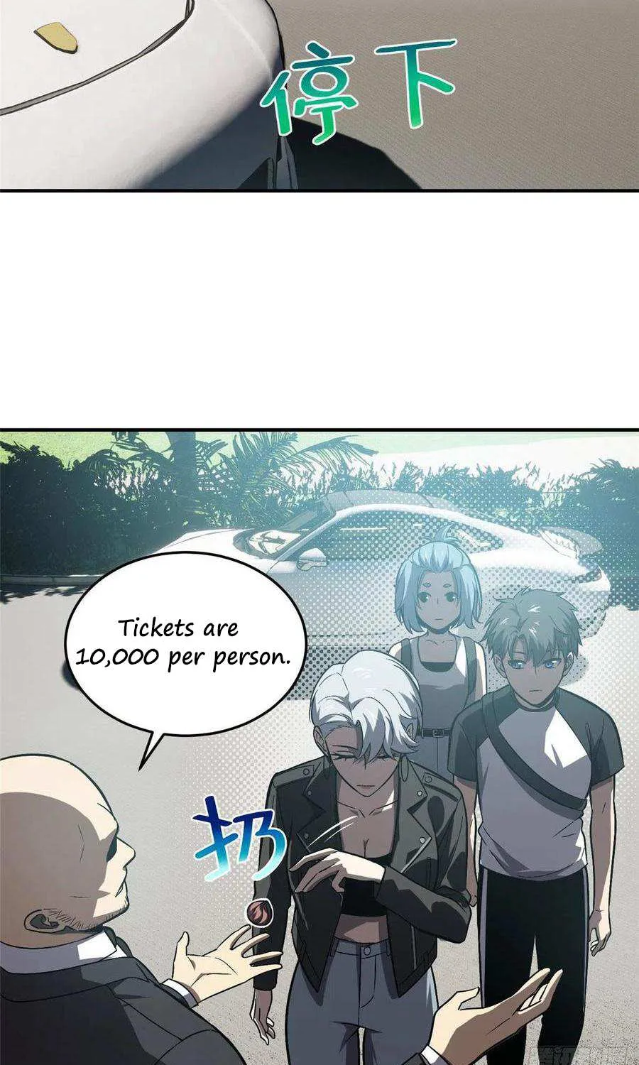 Read Global Martial Arts chapter 59 image 17 on Lezhin