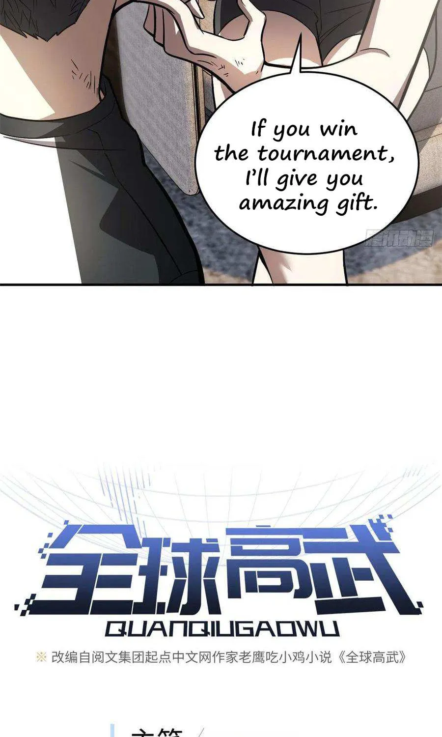 Read Global Martial Arts chapter 59 image 9 on Lezhin
