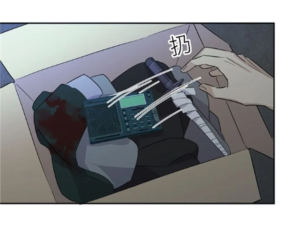 Read Global Martial Arts chapter 6 image 32 on Lezhin