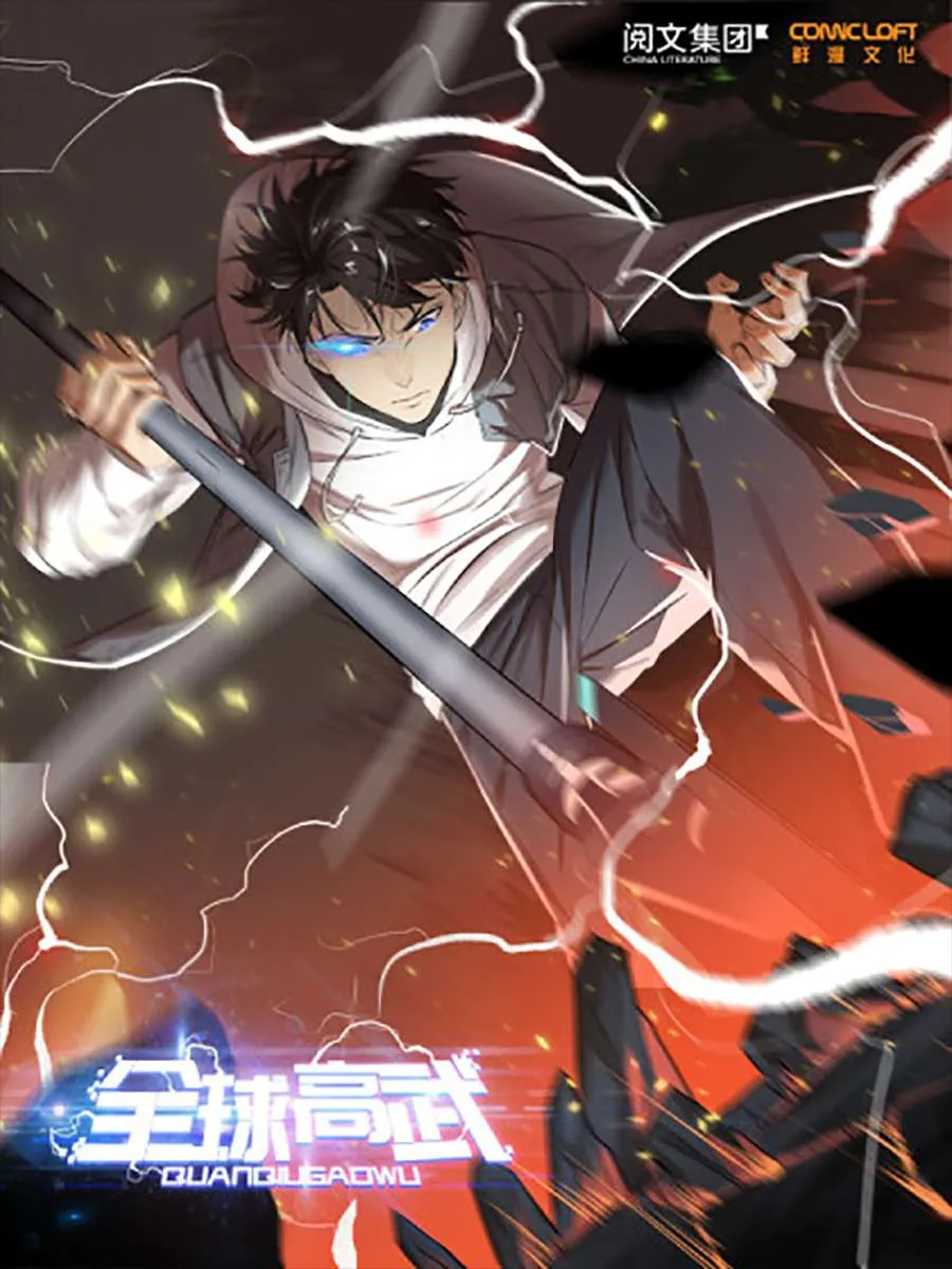 Read Global Martial Arts chapter 60 image 0 on Lezhin