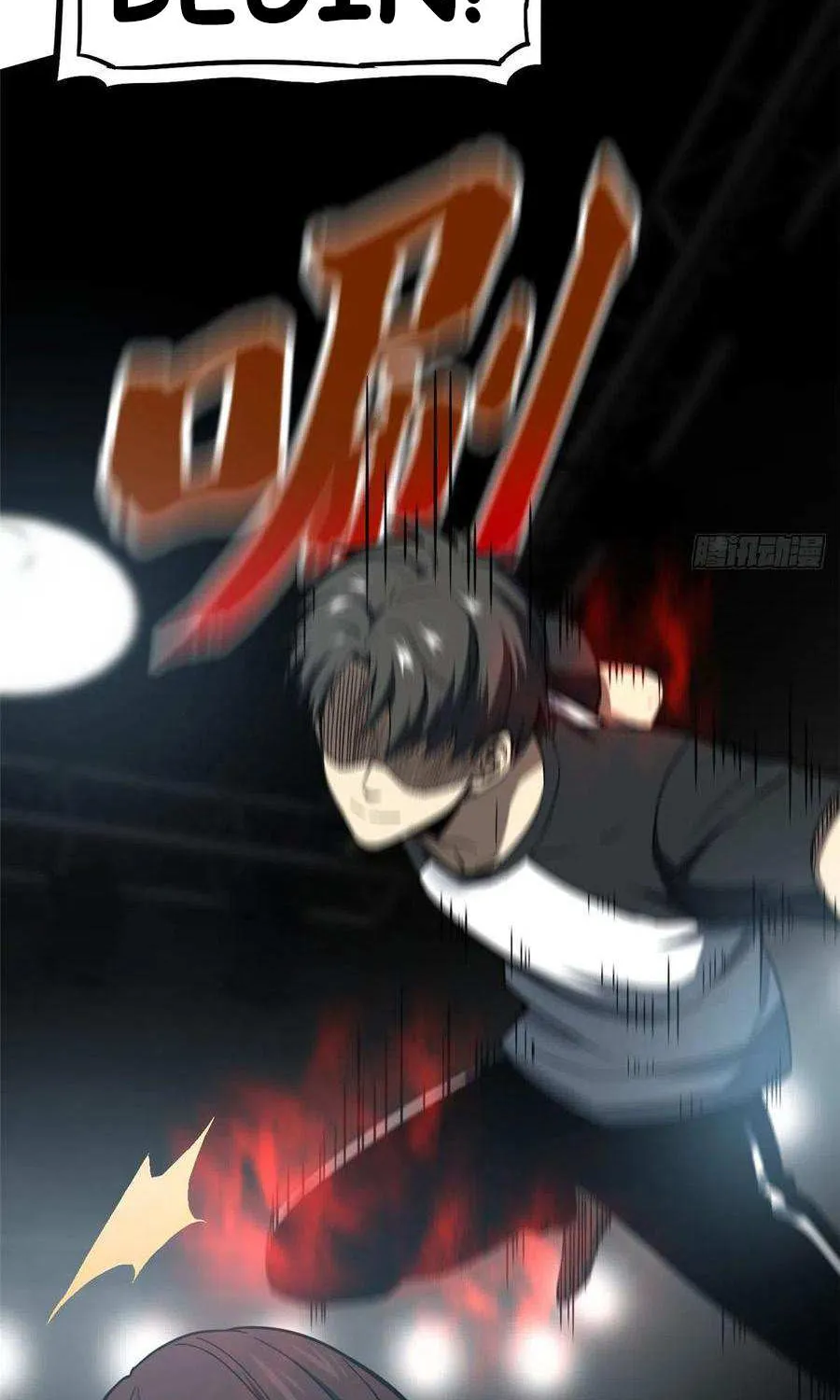 Read Global Martial Arts chapter 60 image 18 on Lezhin