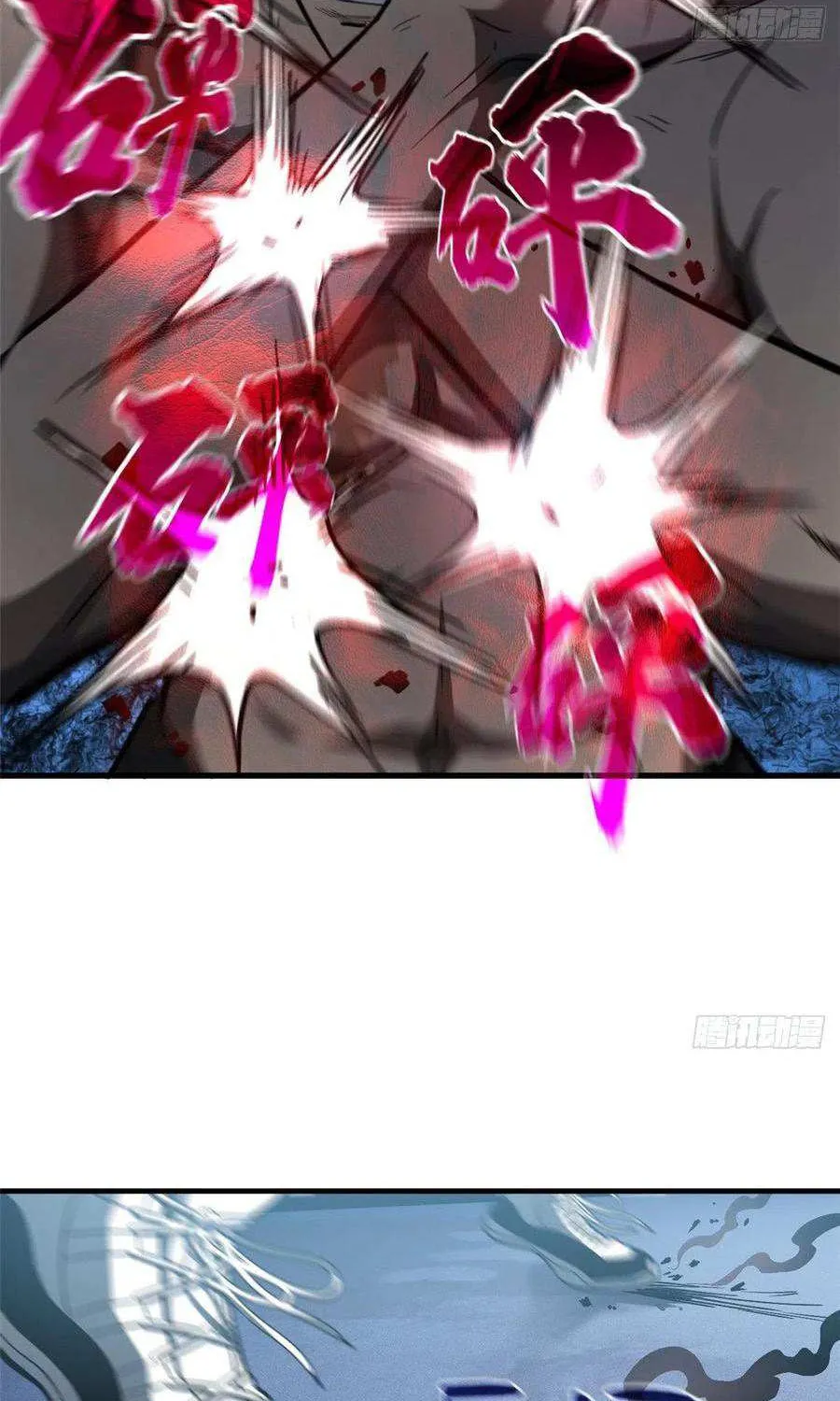 Read Global Martial Arts chapter 60 image 22 on Lezhin