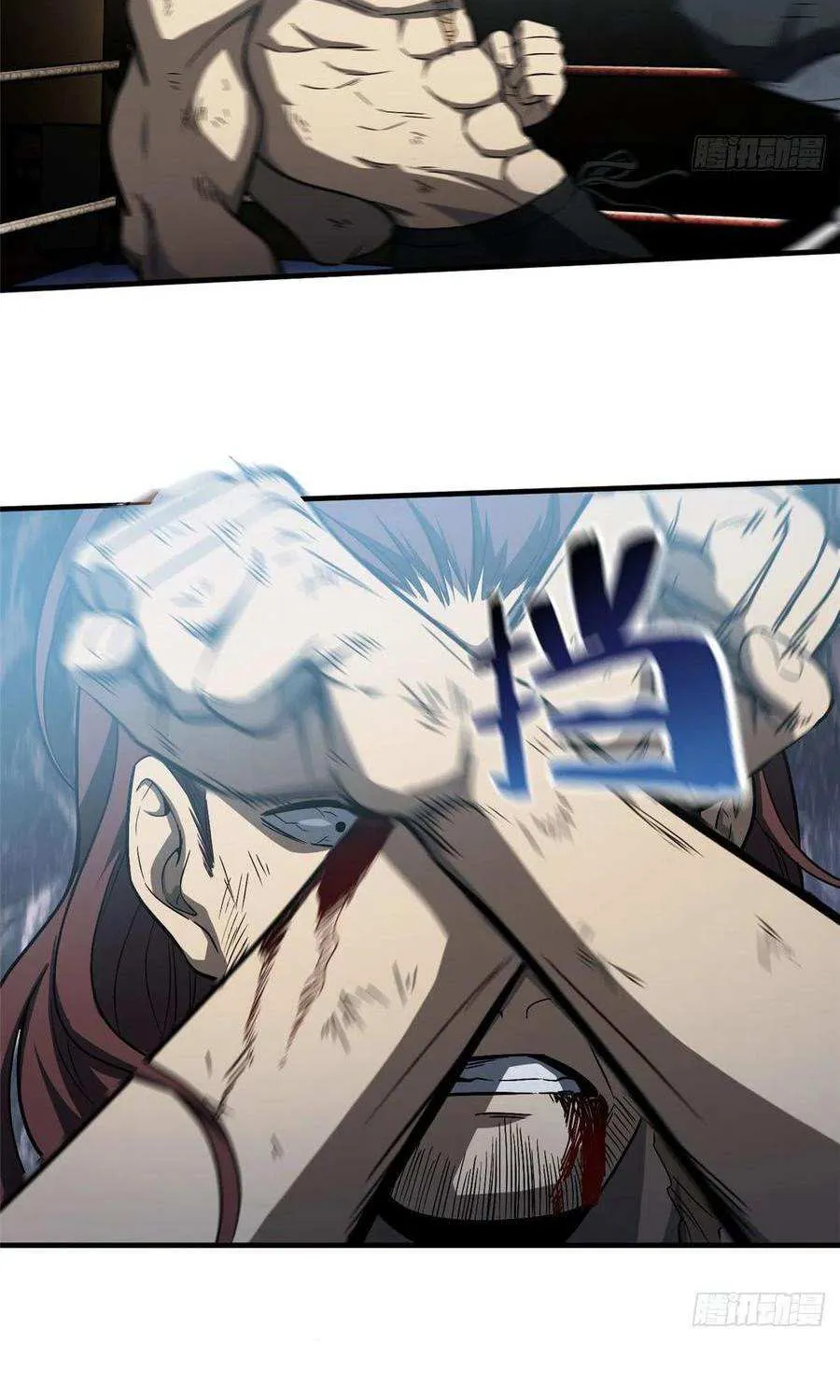 Read Global Martial Arts chapter 60 image 29 on Lezhin