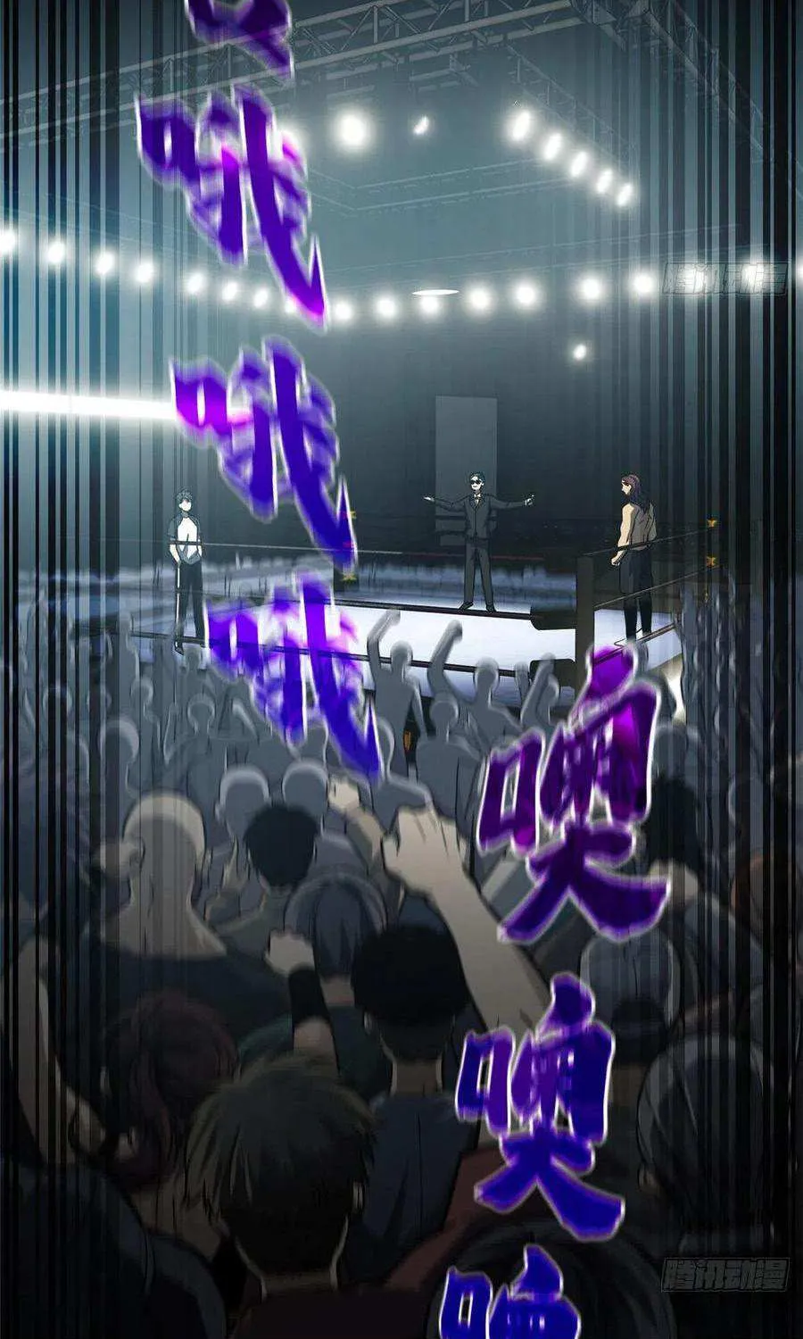 Read Global Martial Arts chapter 60 image 3 on Lezhin