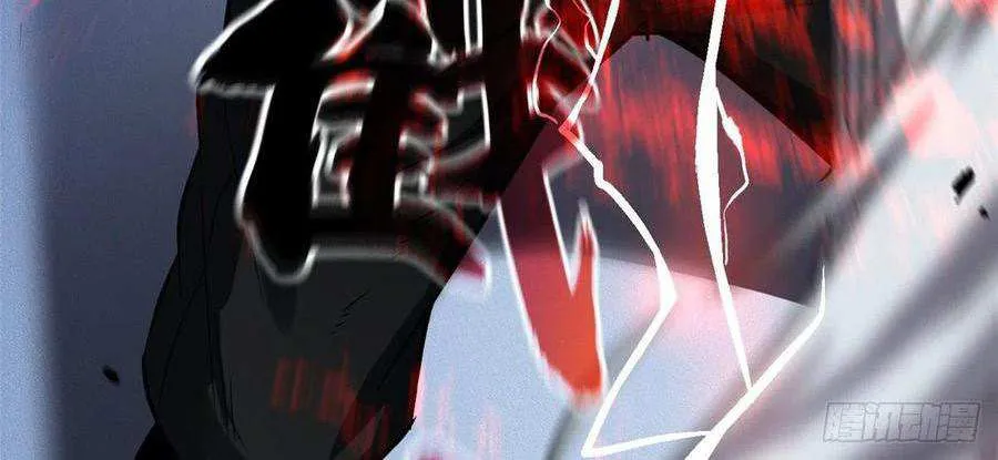 Read Global Martial Arts chapter 60 image 33 on Lezhin
