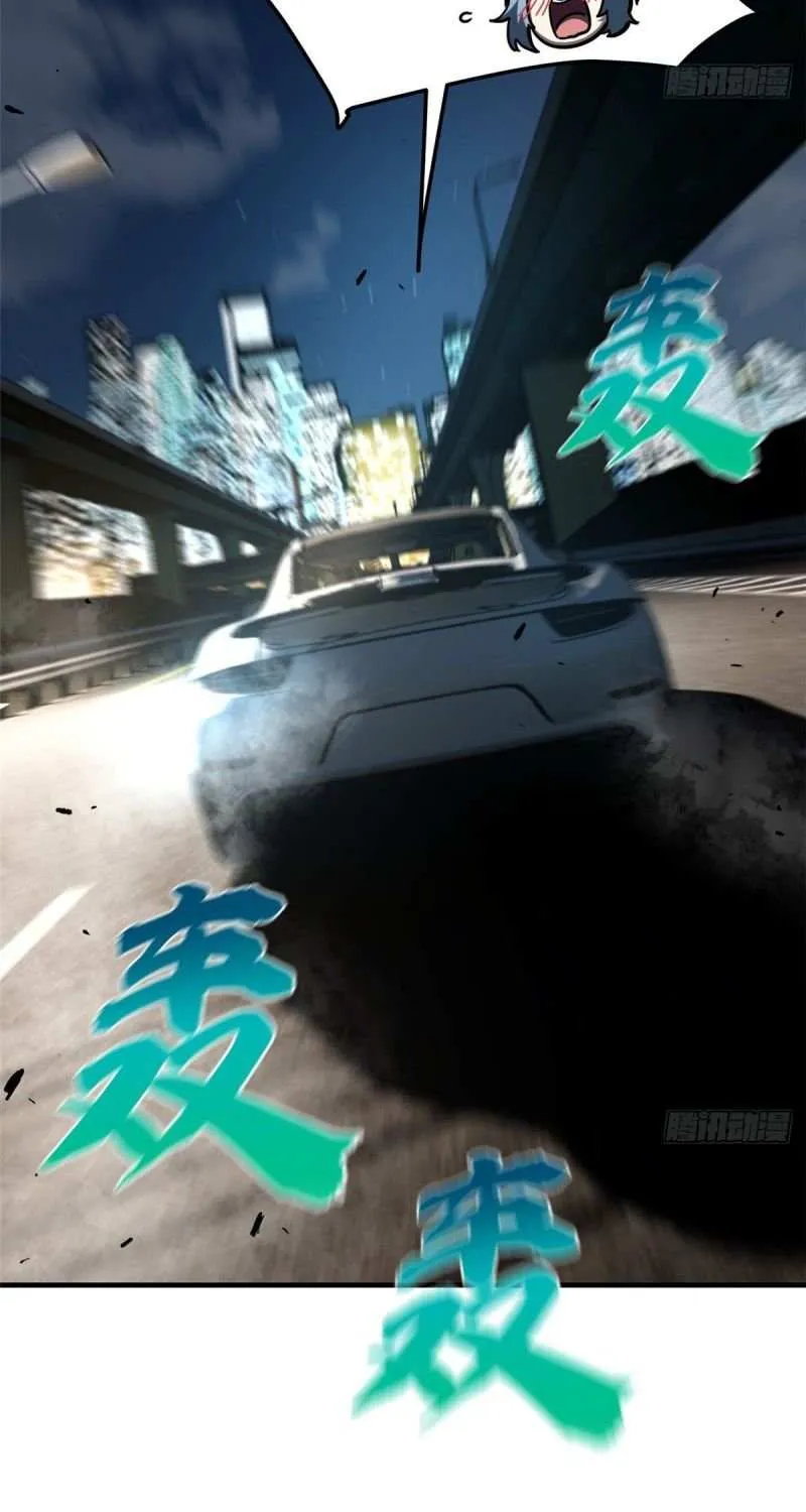 Read Global Martial Arts chapter 61 image 24 on Lezhin