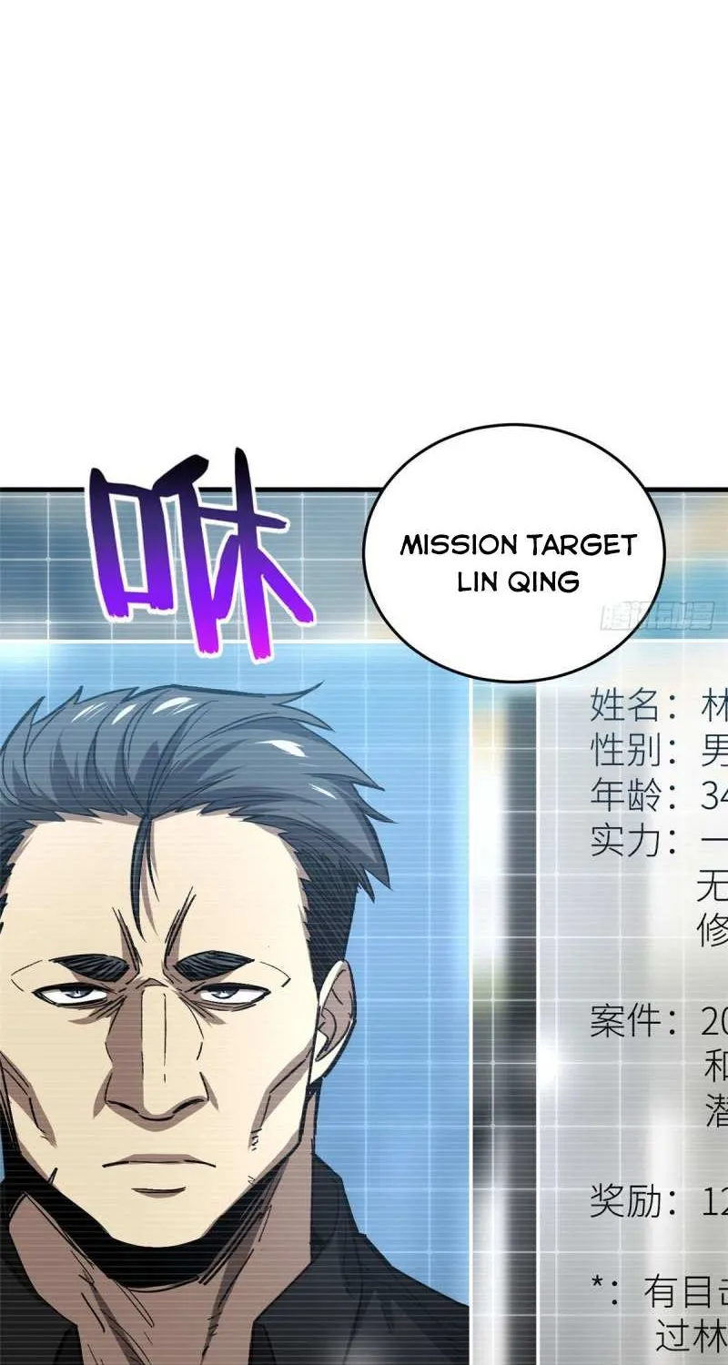 Read Global Martial Arts chapter 62 image 21 on Lezhin