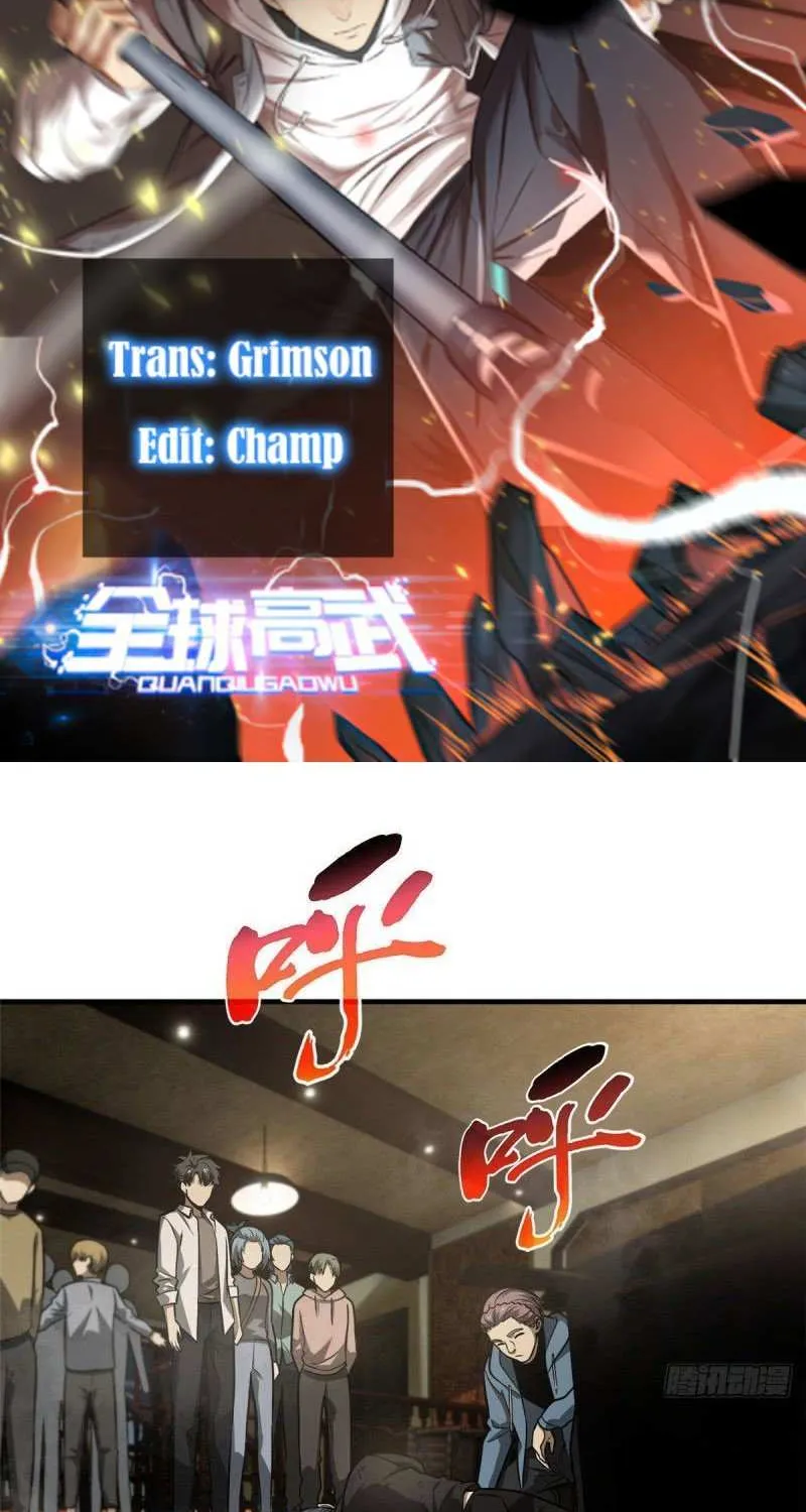 Read Global Martial Arts chapter 63 image 1 on Lezhin