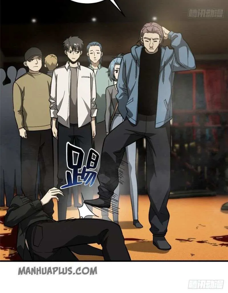Read Global Martial Arts chapter 63 image 16 on Lezhin