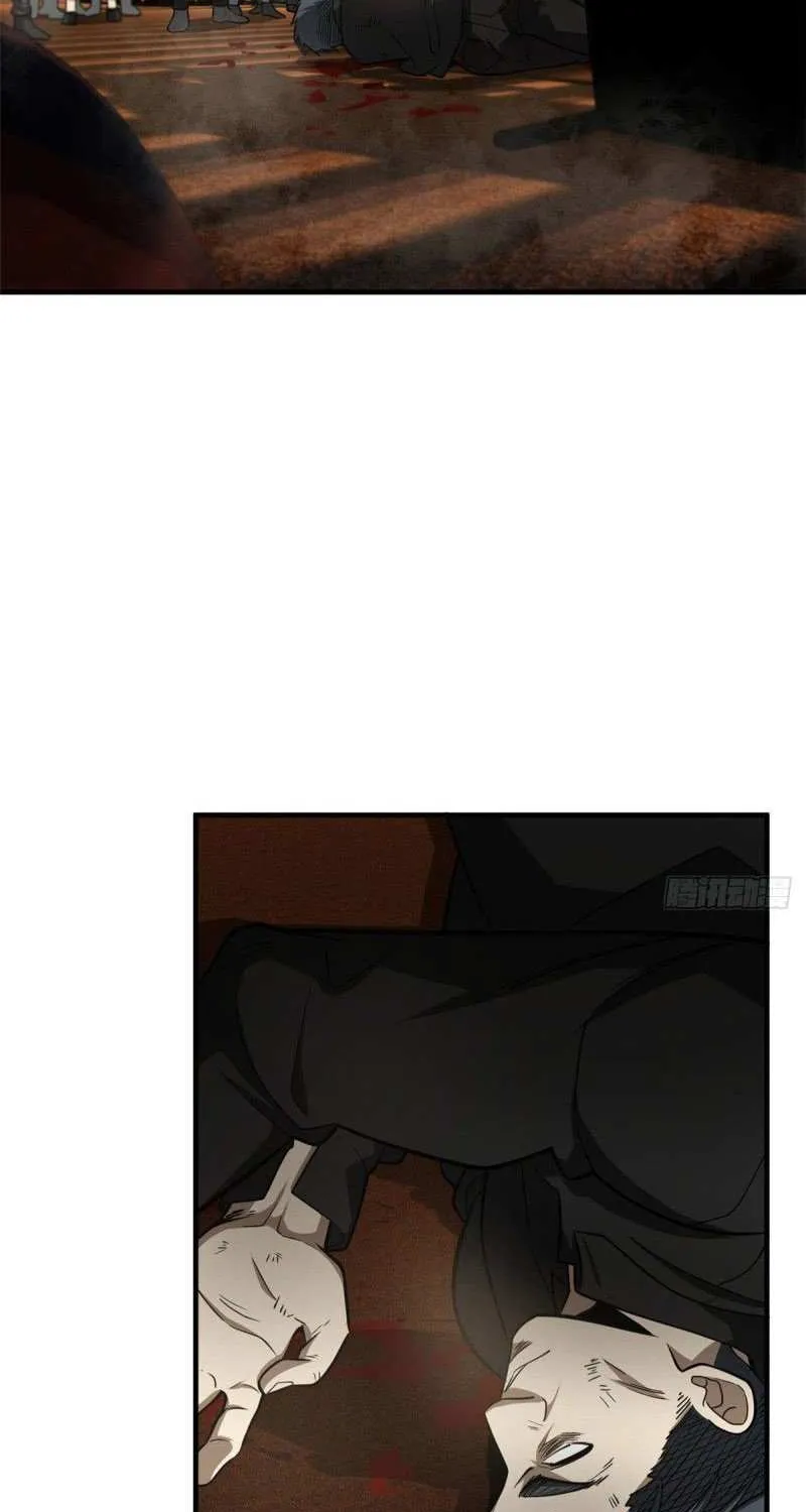 Read Global Martial Arts chapter 63 image 2 on Lezhin