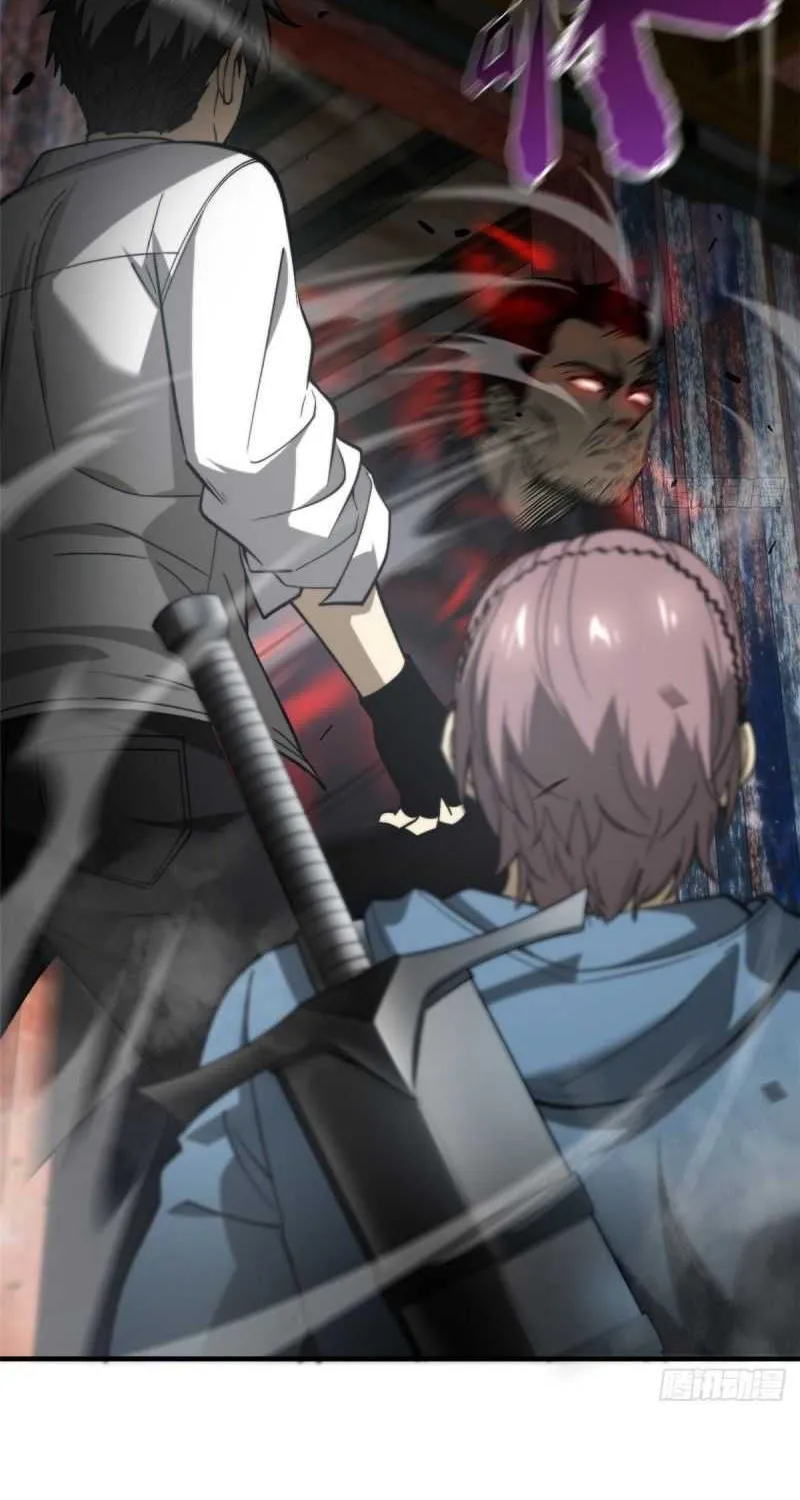 Read Global Martial Arts chapter 64 image 51 on Lezhin