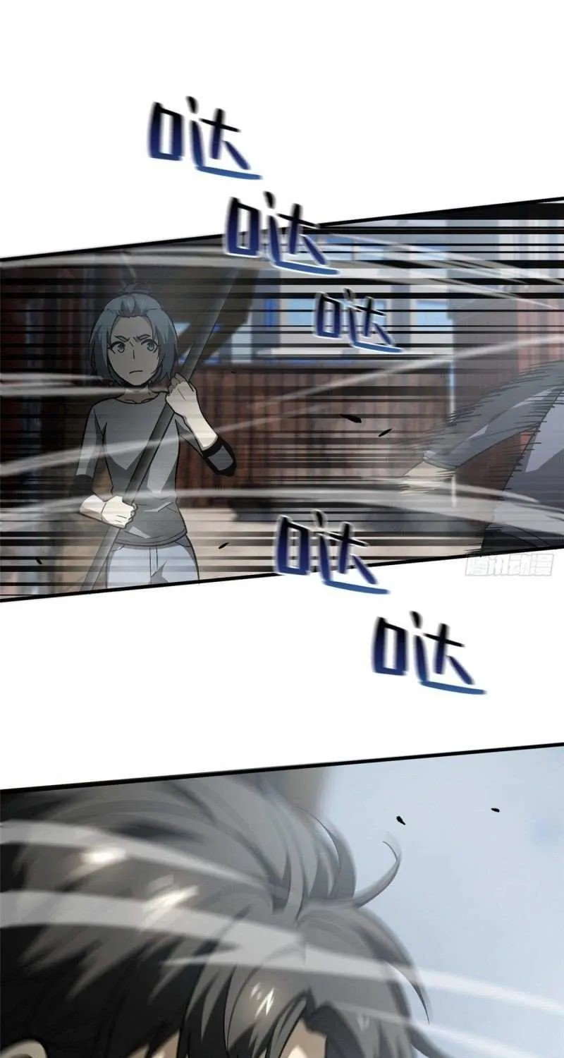Read Global Martial Arts chapter 64 image 54 on Lezhin
