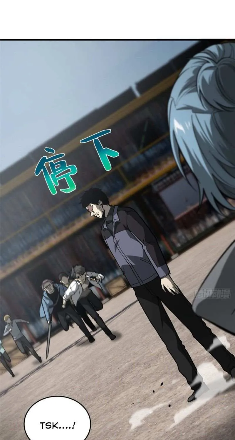 Read Global Martial Arts chapter 65 image 12 on Lezhin