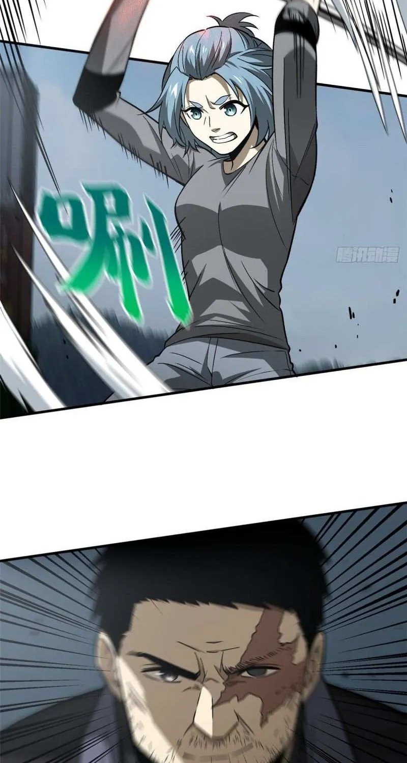 Read Global Martial Arts chapter 65 image 19 on Lezhin