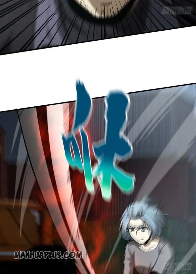 Read Global Martial Arts chapter 65 image 20 on Lezhin