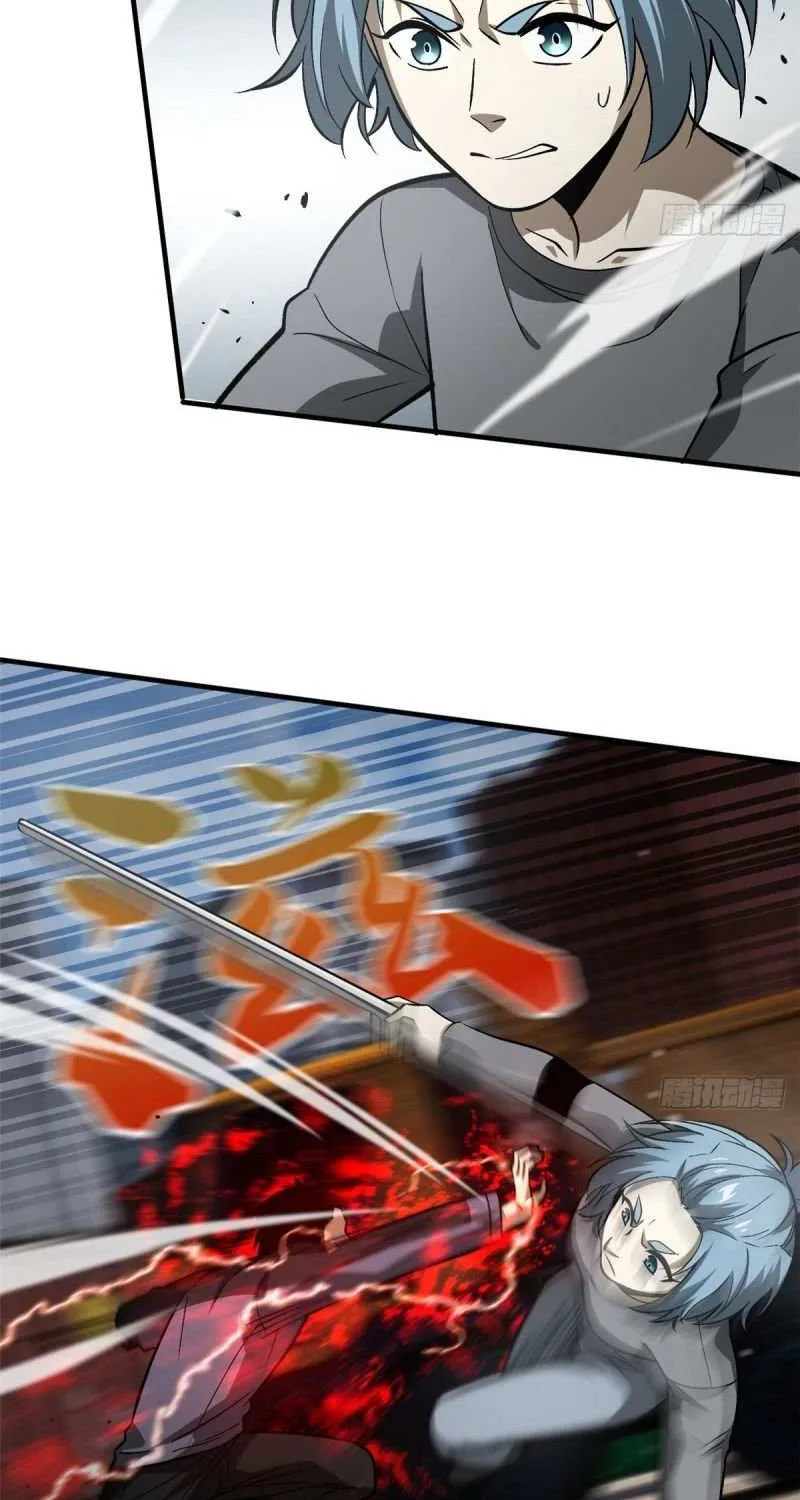 Read Global Martial Arts chapter 65 image 23 on Lezhin