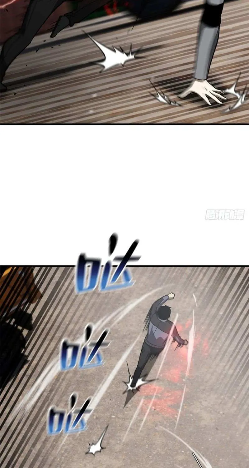 Read Global Martial Arts chapter 65 image 24 on Lezhin