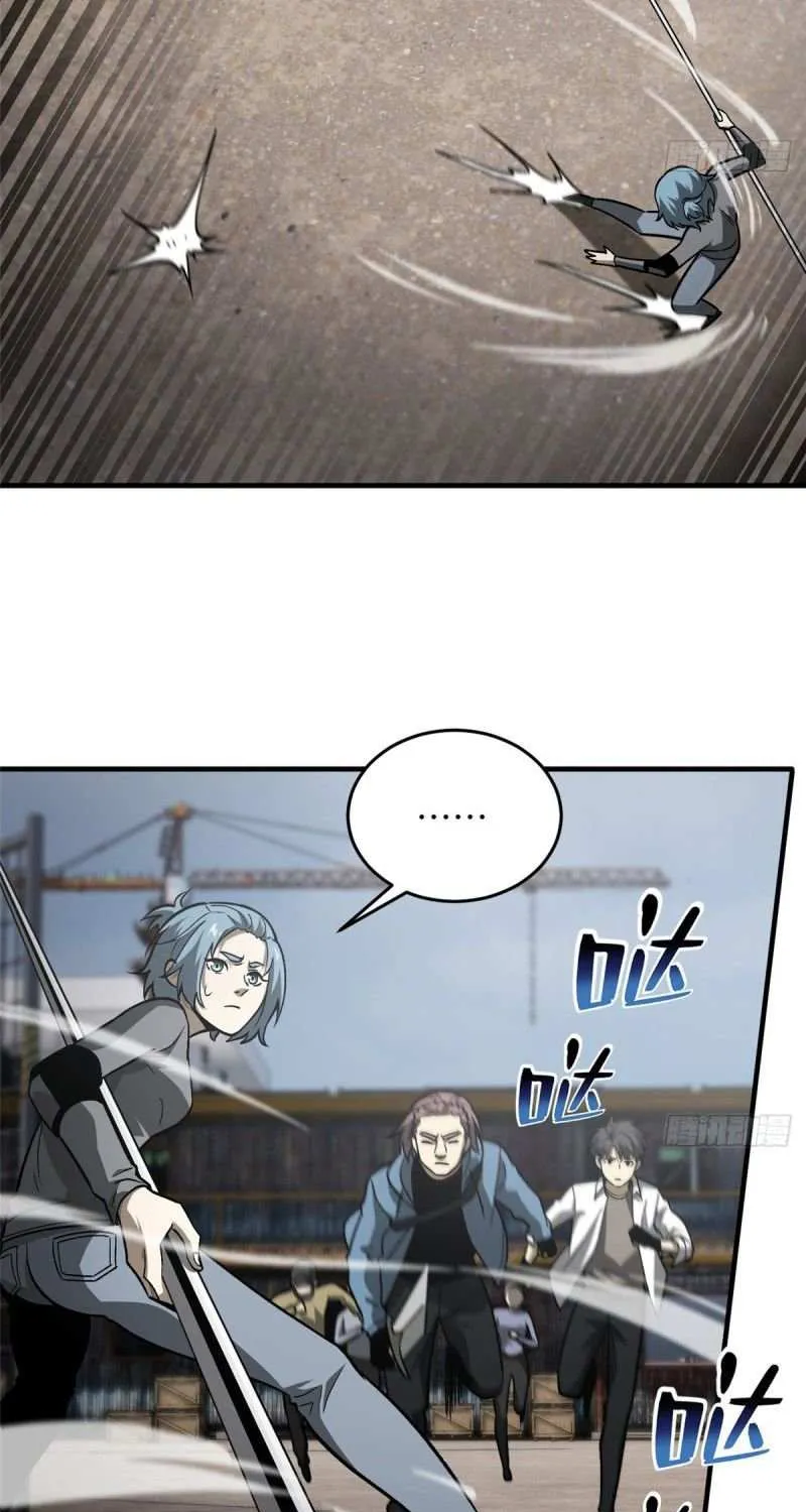 Read Global Martial Arts chapter 65 image 25 on Lezhin