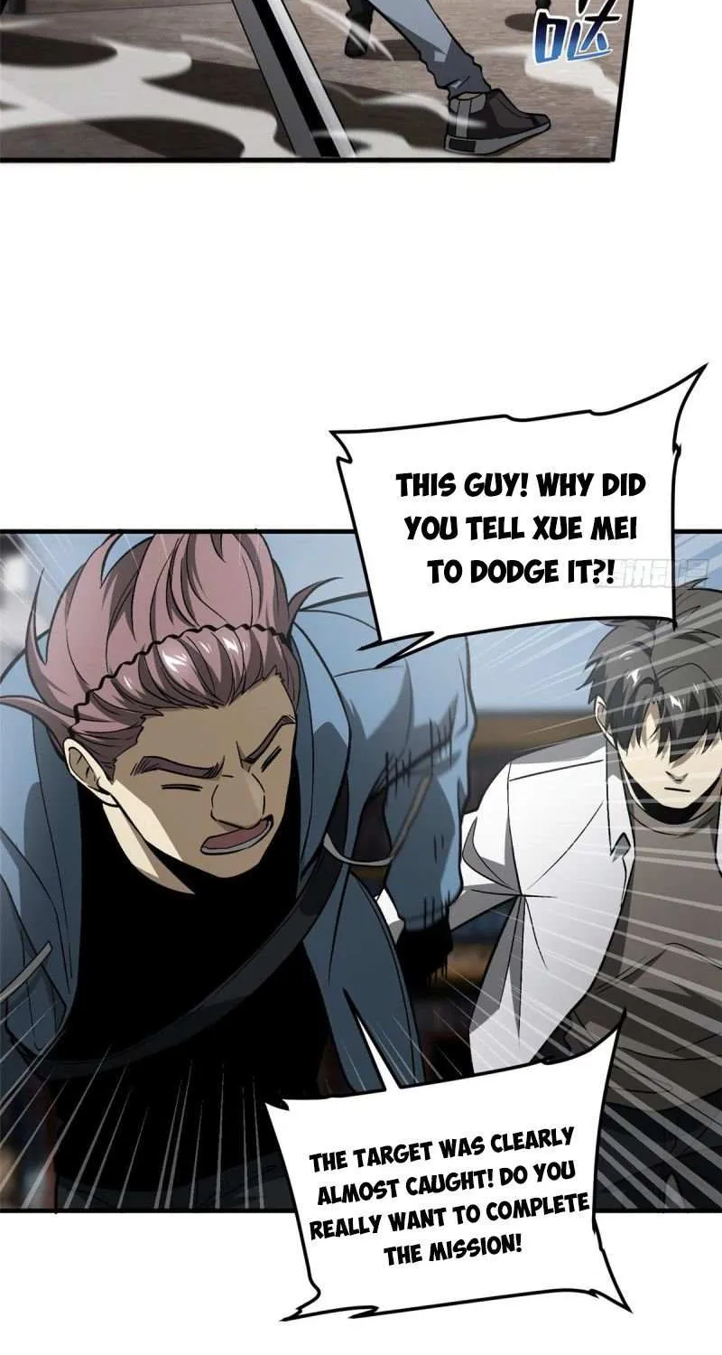 Read Global Martial Arts chapter 65 image 26 on Lezhin