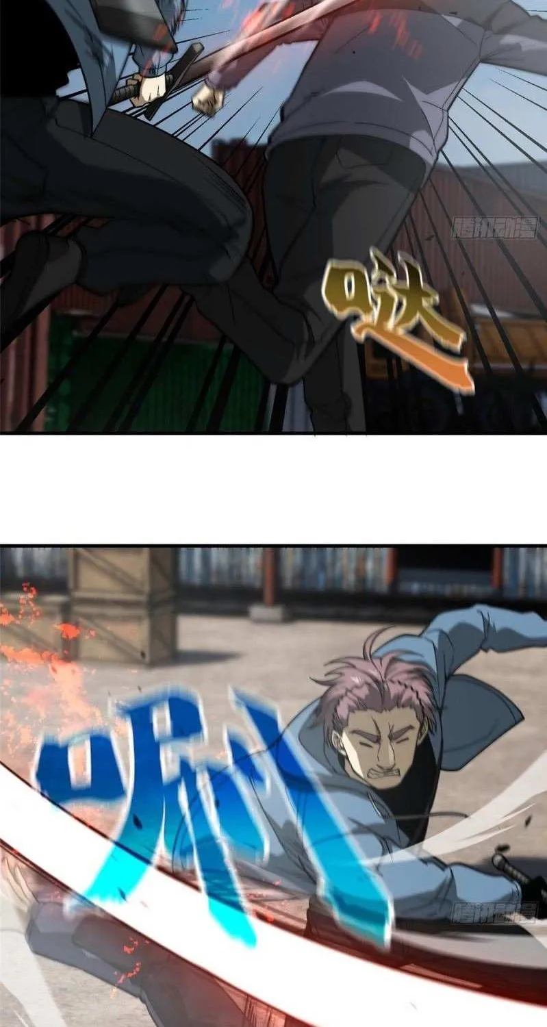 Read Global Martial Arts chapter 65 image 3 on Lezhin