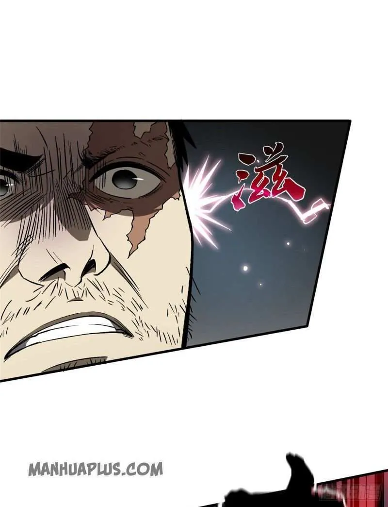 Read Global Martial Arts chapter 65 image 39 on Lezhin