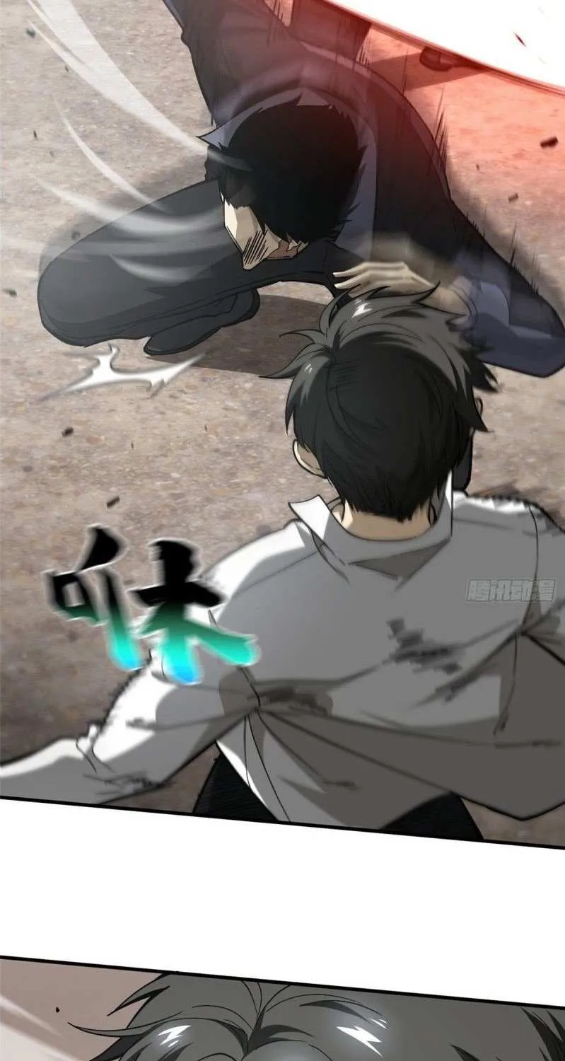 Read Global Martial Arts chapter 65 image 4 on Lezhin