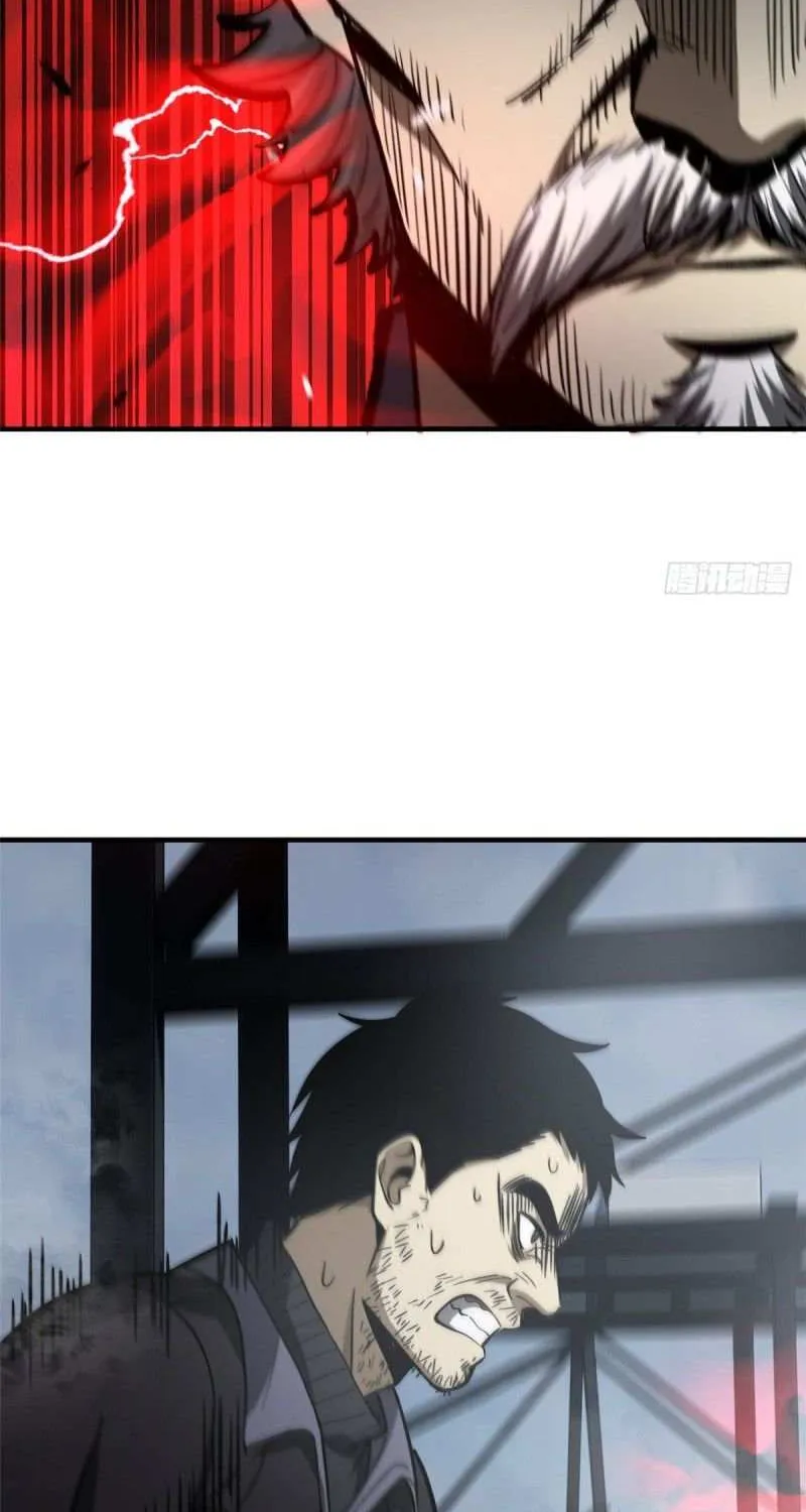 Read Global Martial Arts chapter 65 image 45 on Lezhin