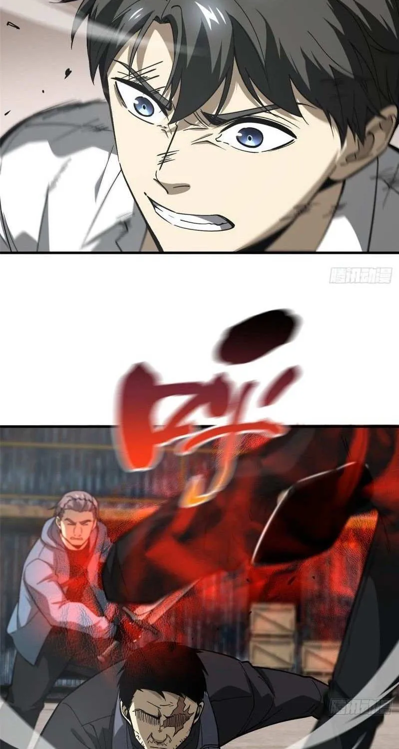 Read Global Martial Arts chapter 65 image 5 on Lezhin
