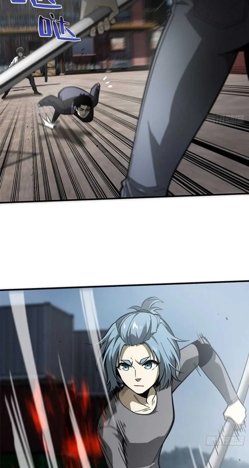 Read Global Martial Arts chapter 65 image 9 on Lezhin