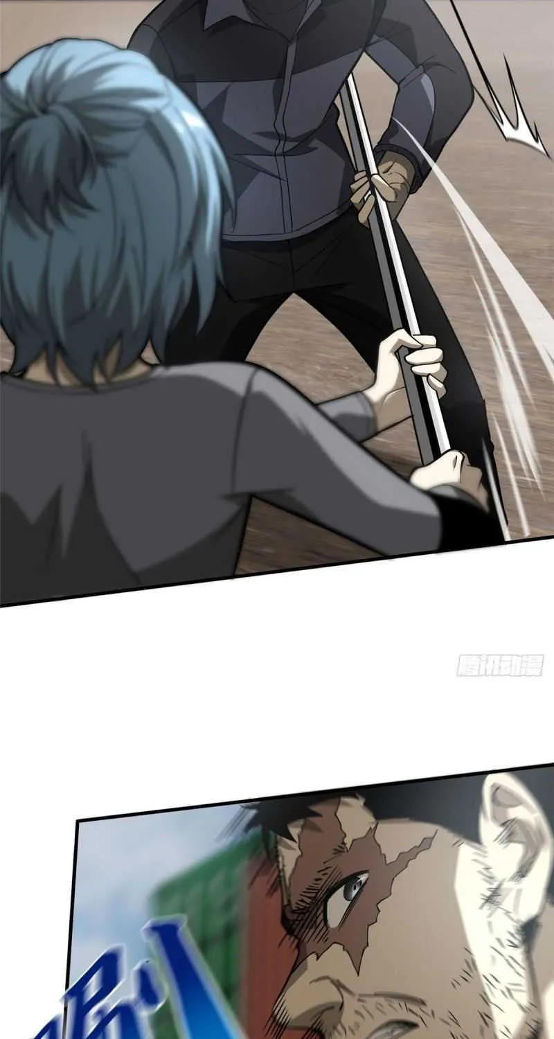 Read Global Martial Arts chapter 66 image 16 on Lezhin