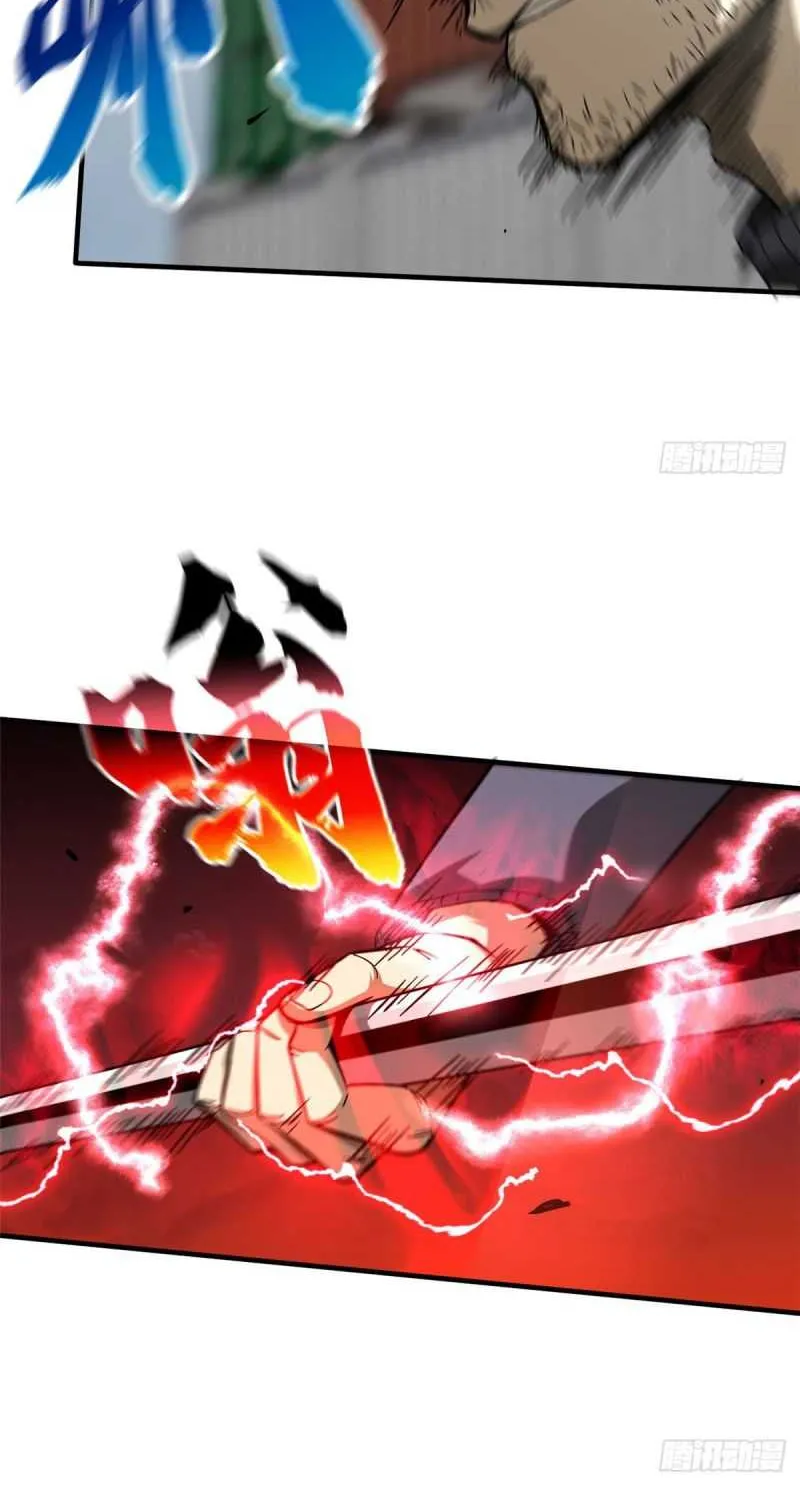 Read Global Martial Arts chapter 66 image 17 on Lezhin