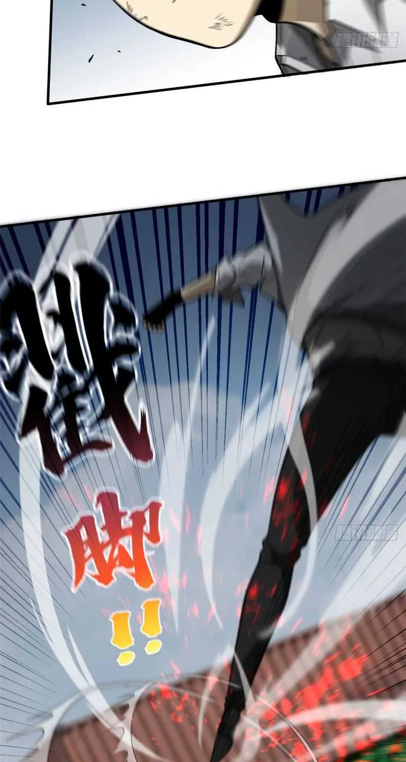 Read Global Martial Arts chapter 66 image 26 on Lezhin