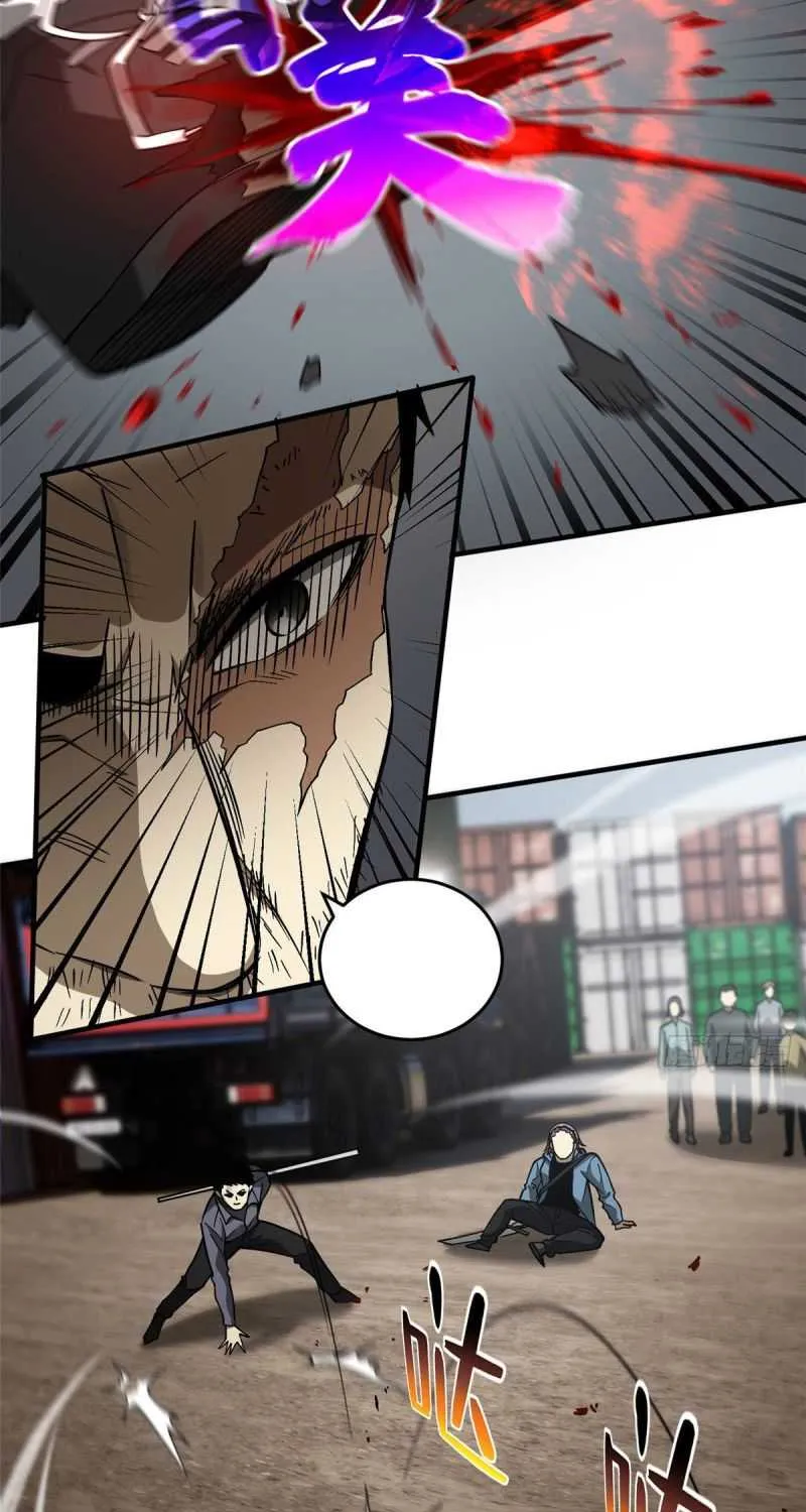 Read Global Martial Arts chapter 66 image 29 on Lezhin