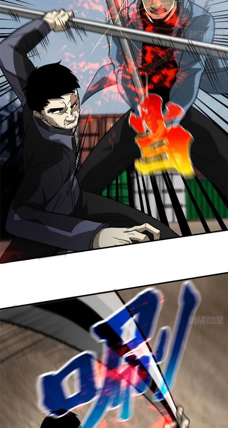 Read Global Martial Arts chapter 66 image 33 on Lezhin