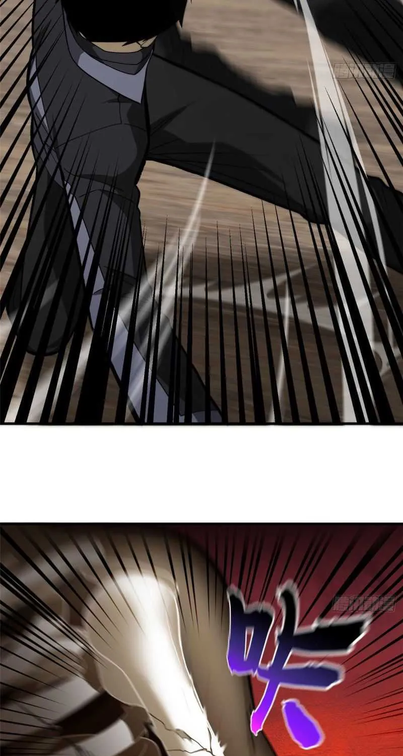 Read Global Martial Arts chapter 66 image 38 on Lezhin