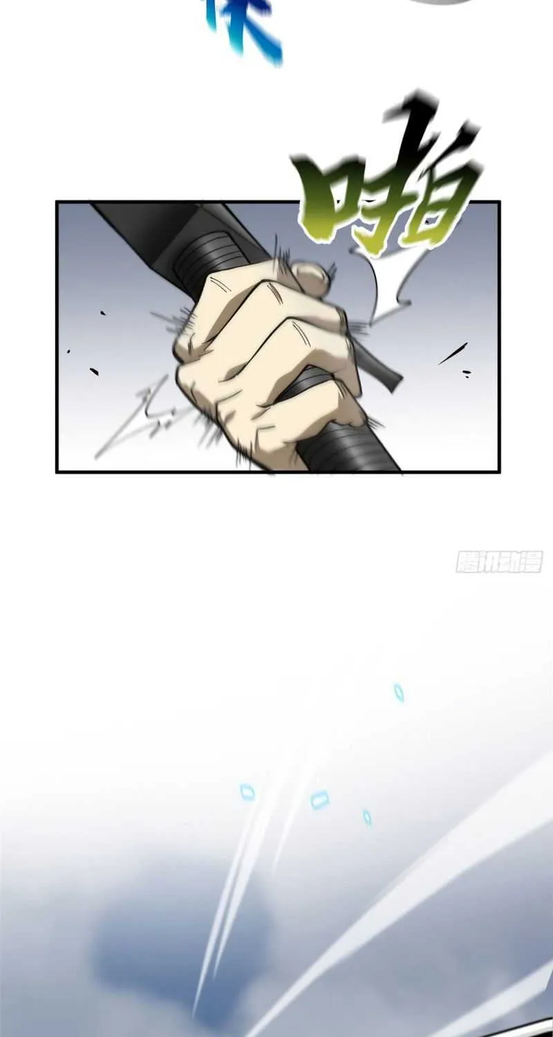 Read Global Martial Arts chapter 66 image 41 on Lezhin