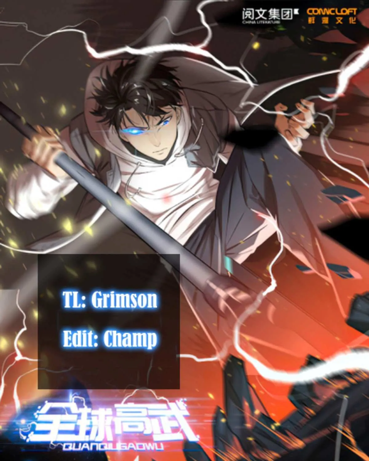Read Global Martial Arts chapter 67 image 0 on Lezhin