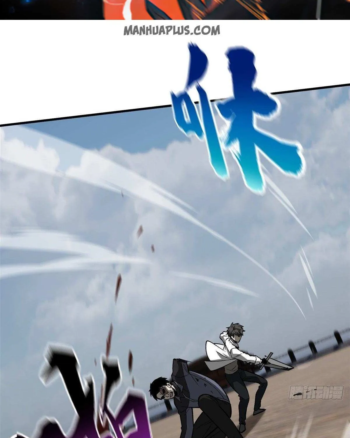 Read Global Martial Arts chapter 67 image 1 on Lezhin