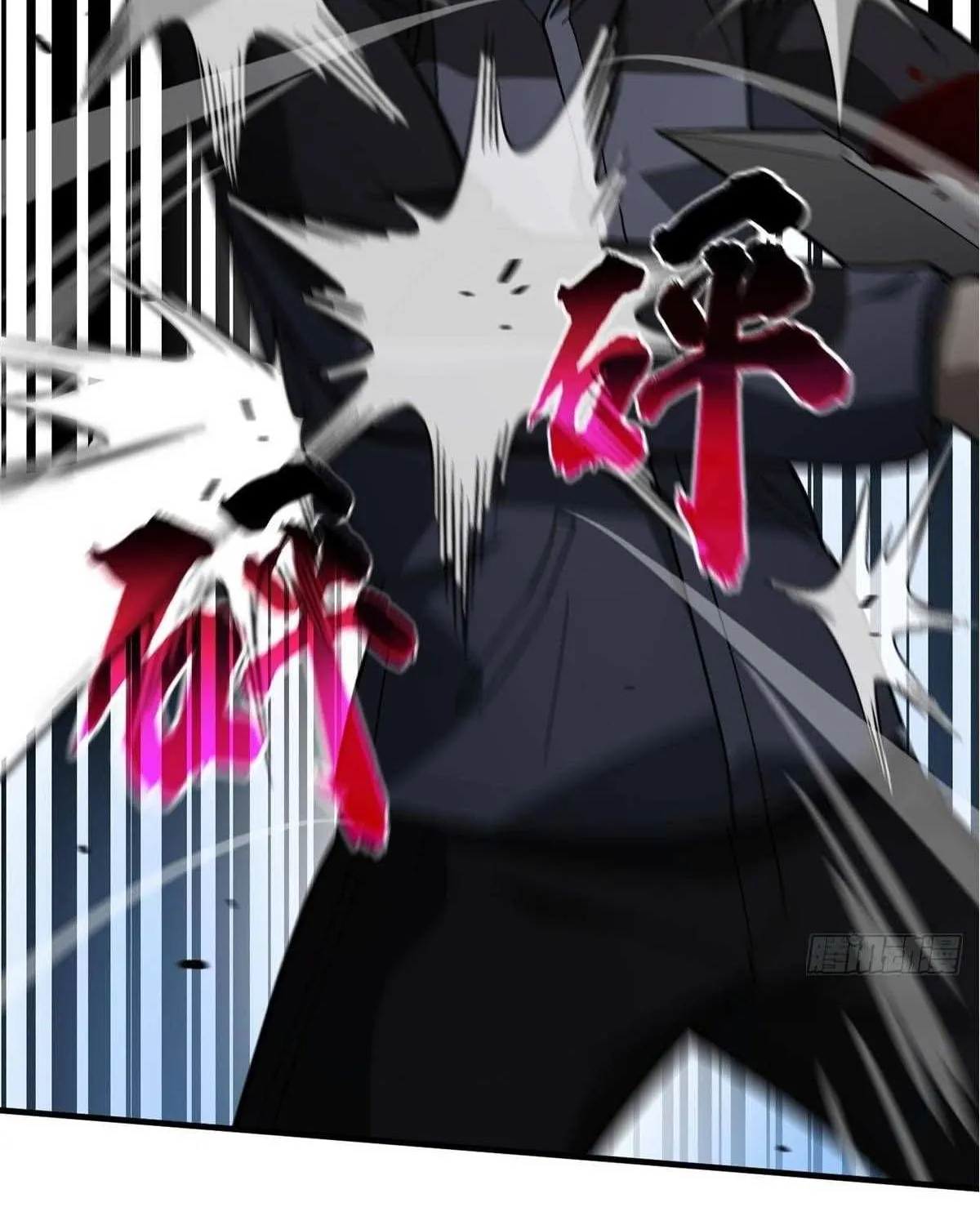 Read Global Martial Arts chapter 67 image 14 on Lezhin