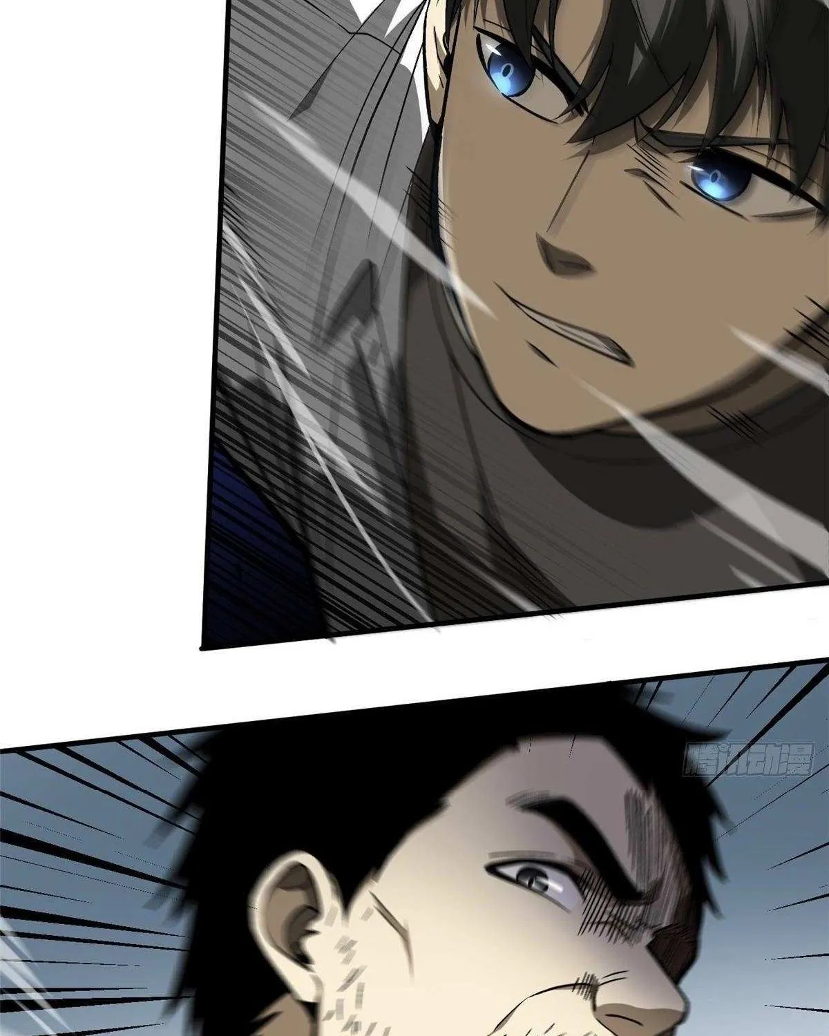 Read Global Martial Arts chapter 67 image 3 on Lezhin