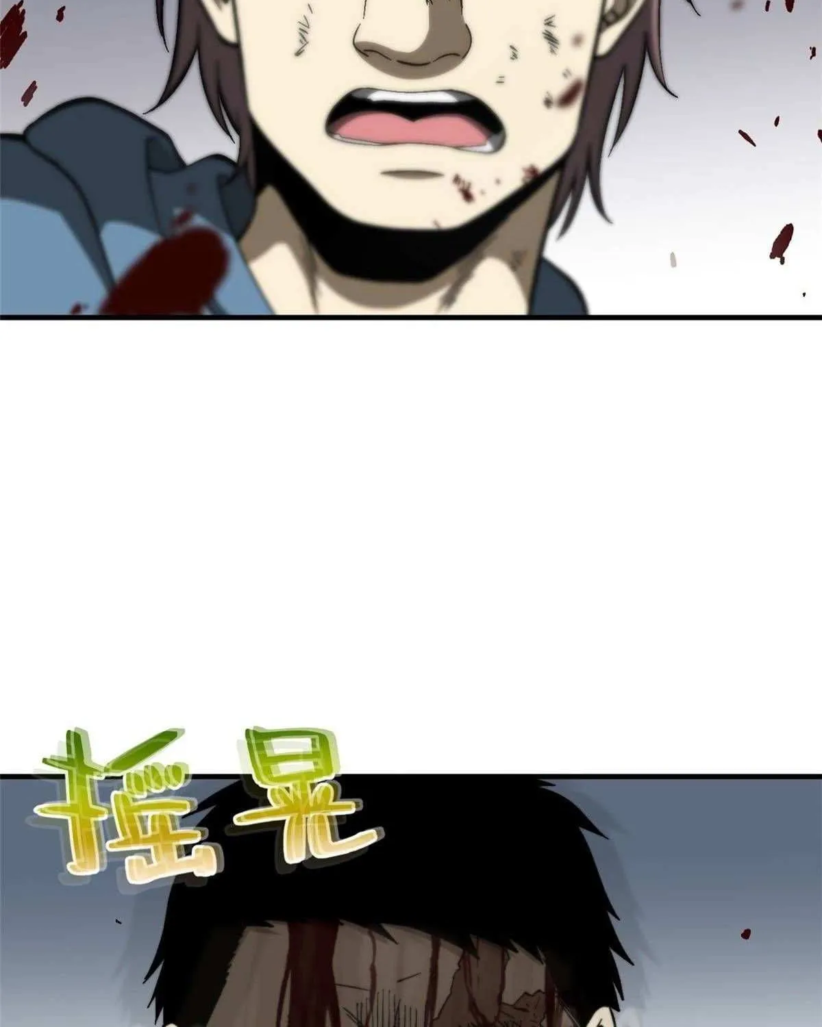 Read Global Martial Arts chapter 67 image 37 on Lezhin