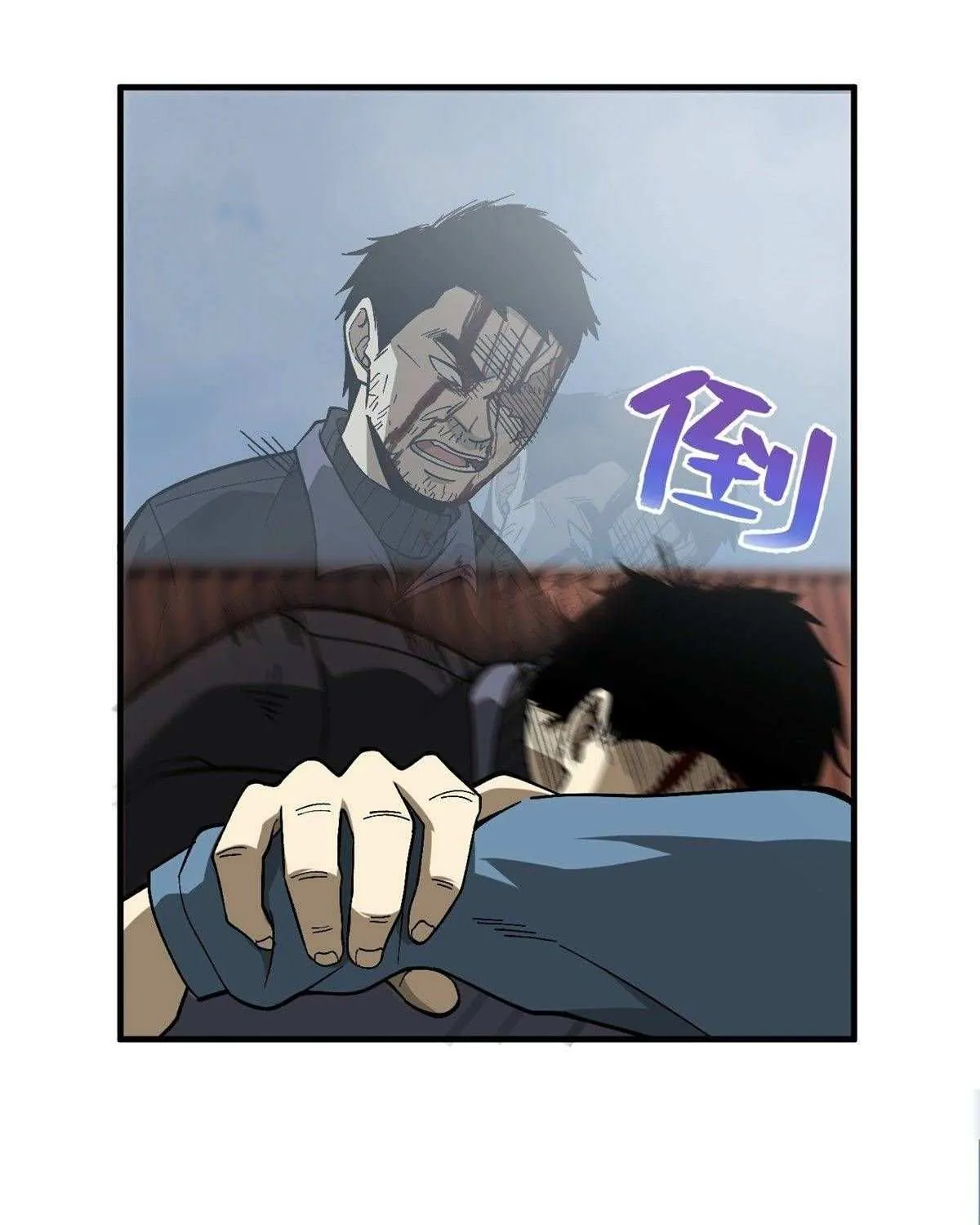 Read Global Martial Arts chapter 67 image 39 on Lezhin