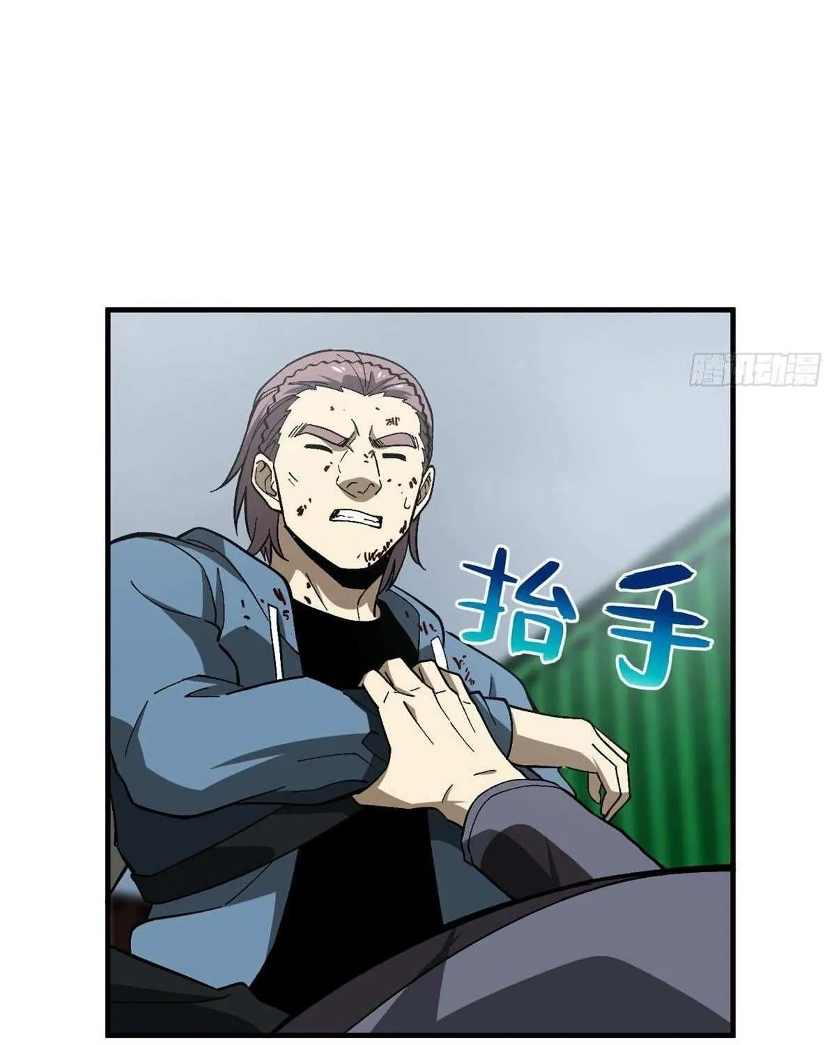 Read Global Martial Arts chapter 67 image 46 on Lezhin