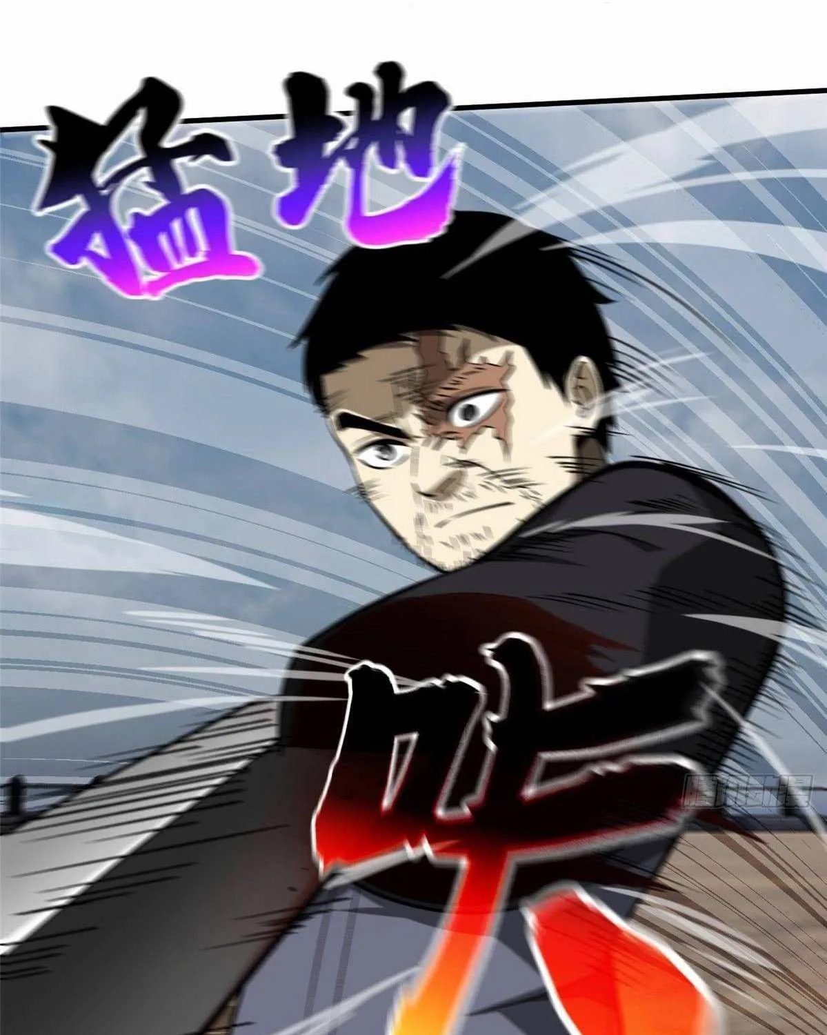 Read Global Martial Arts chapter 67 image 5 on Lezhin