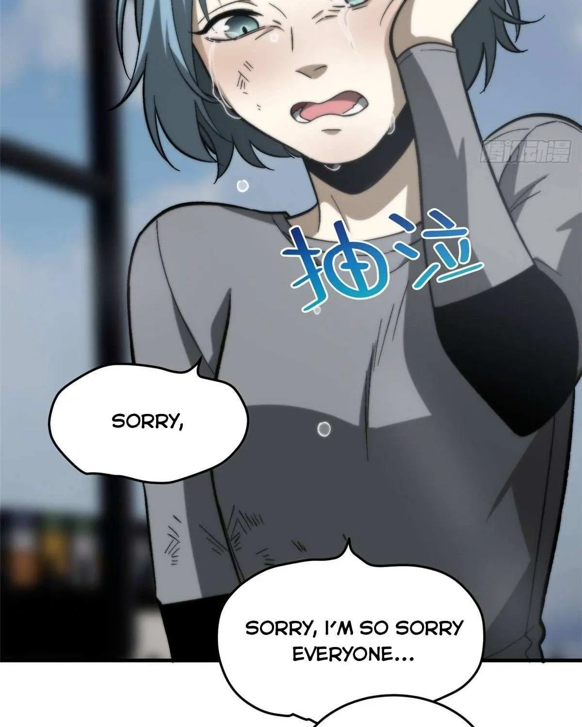 Read Global Martial Arts chapter 67 image 52 on Lezhin