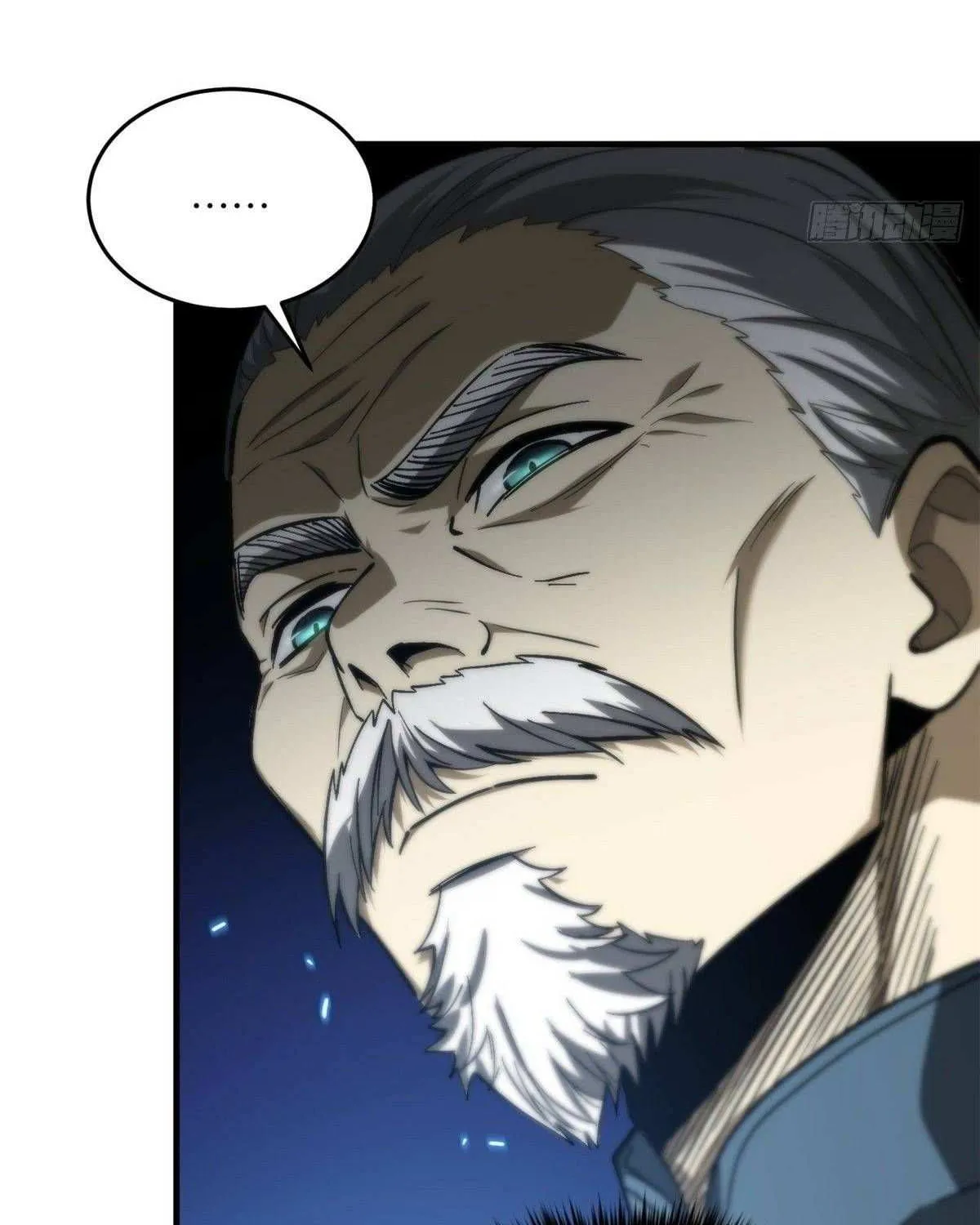 Read Global Martial Arts chapter 68 image 12 on Lezhin