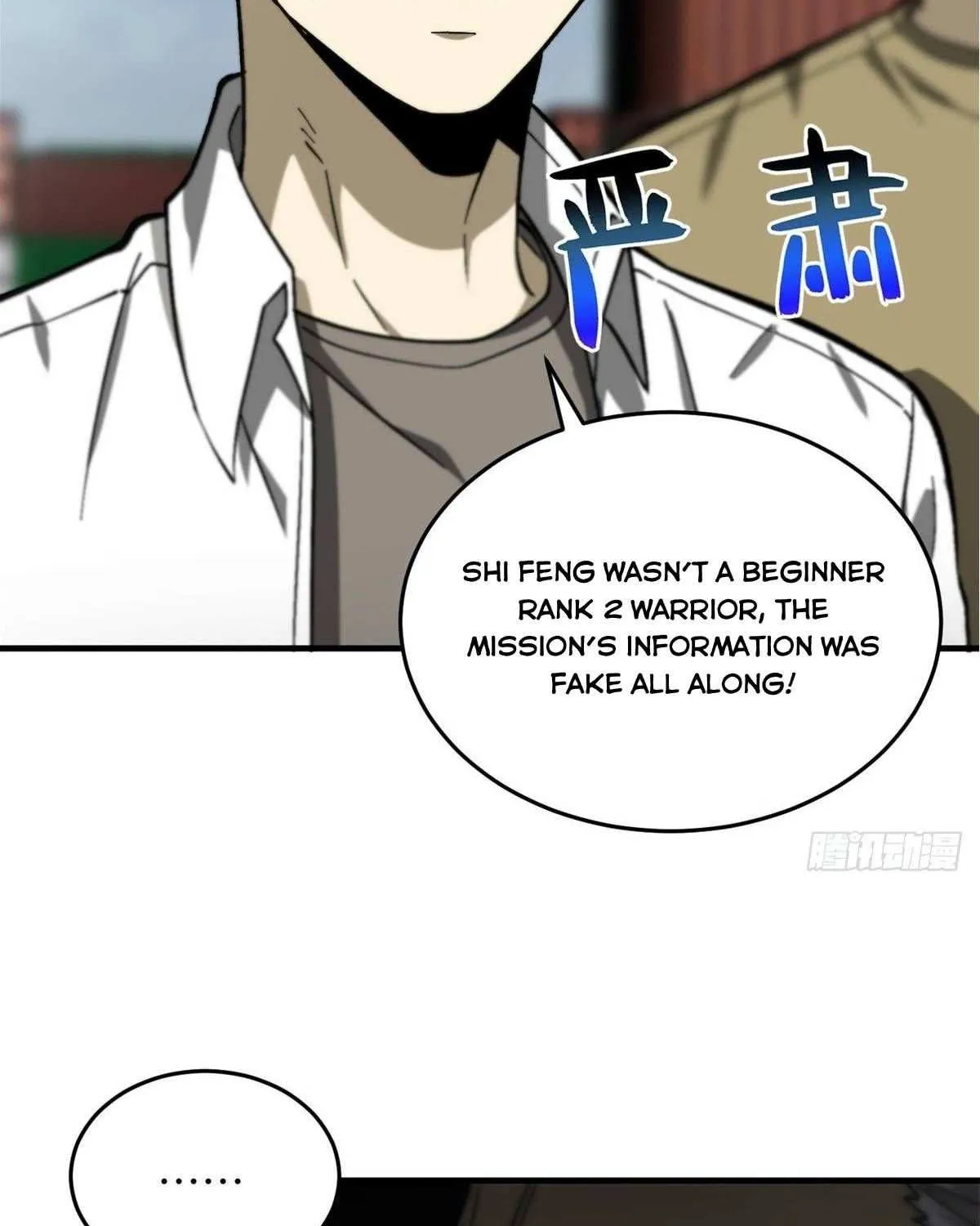 Read Global Martial Arts chapter 68 image 16 on Lezhin